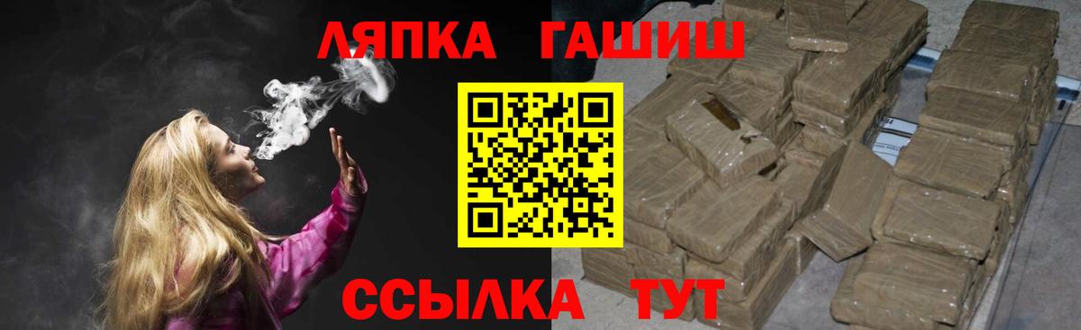ГАШИШ гарик  ГАШ Ice-O-Lator  Копейск  Вход с VPN 