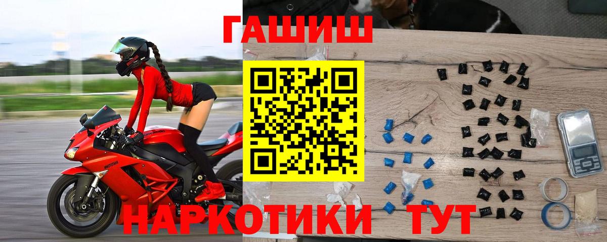 ГАШ индика сатива Копейск