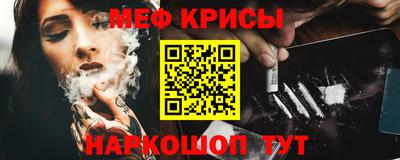 мескалин Кулебаки