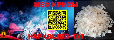 мескалин Кулебаки