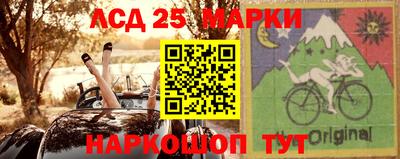 мескалин Кулебаки