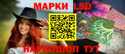 мескалин Кулебаки
