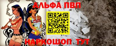 apvp Кумертау