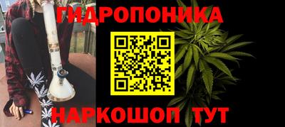 мескалин Кулебаки