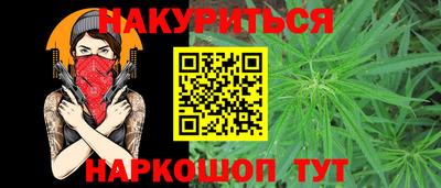 мескалин Кулебаки