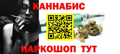 мескалин Кулебаки