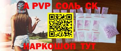 ПСИЛОЦИБИНОВЫЕ ГРИБЫ Кунгур