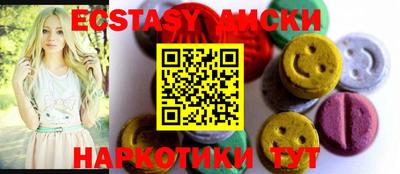 мескалин Кулебаки