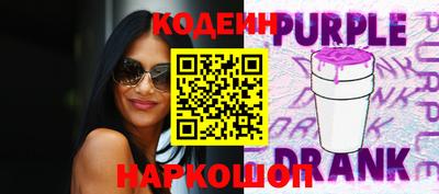 мескалин Кулебаки