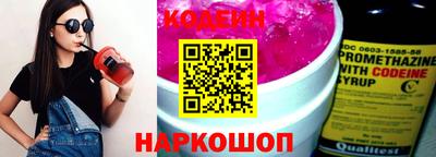 мескалин Кулебаки
