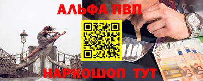 apvp Кумертау