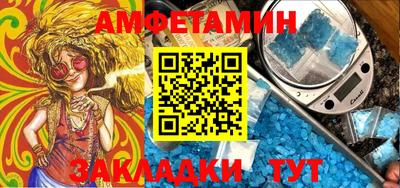 мескалин Кулебаки