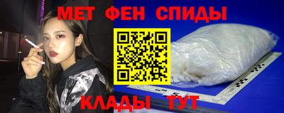 мескалин Кулебаки