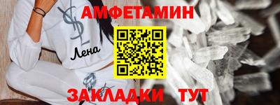 apvp Кумертау