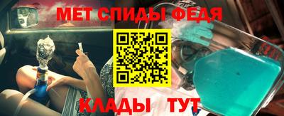 мескалин Кулебаки