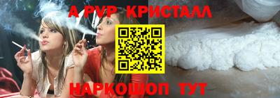 мескалин Кулебаки