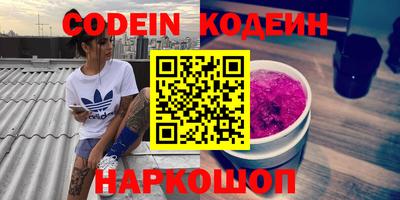 ПСИЛОЦИБИНОВЫЕ ГРИБЫ Кунгур