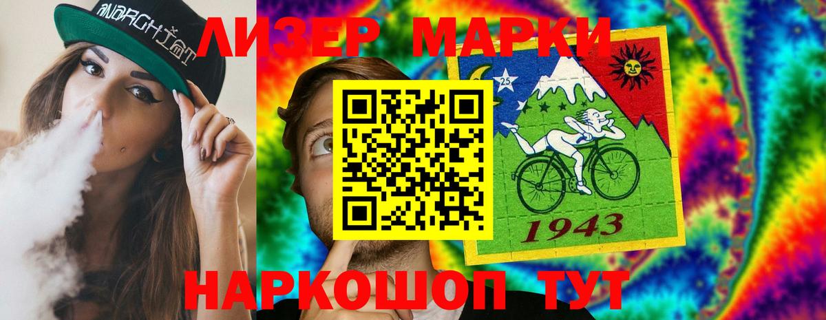 Лсд 25 экстази кислота Копейск