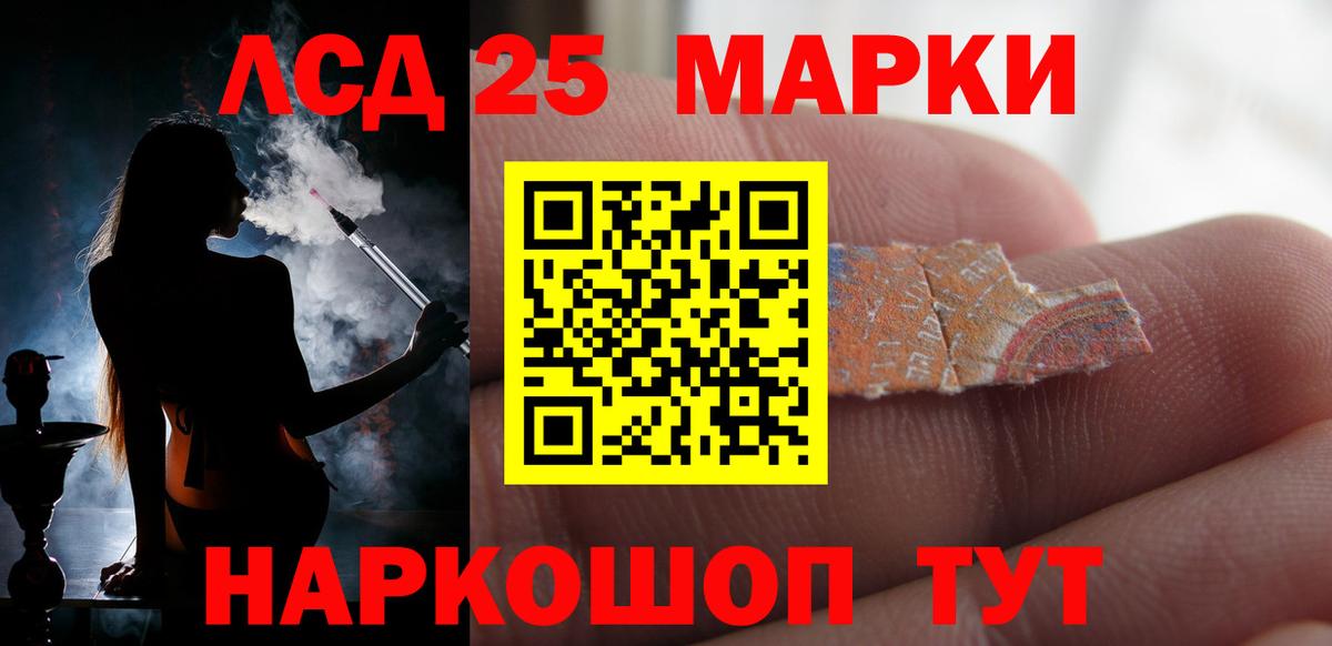 LSD-25 экстази ecstasy  LSD-25 экстази ecstasy  Копейск  Вход с VPN 
