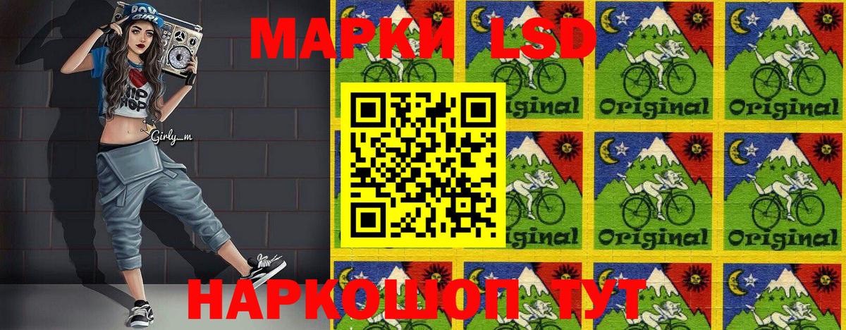 Марки N-bome 1,5мг Копейск