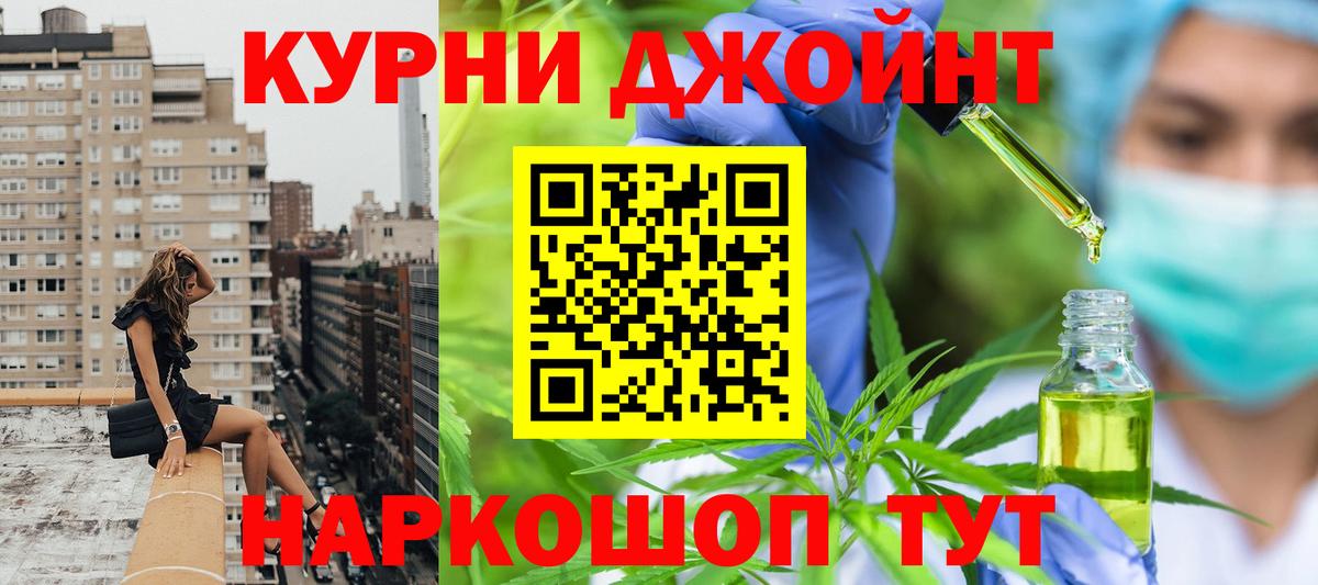 Бошки марихуана гибрид Копейск