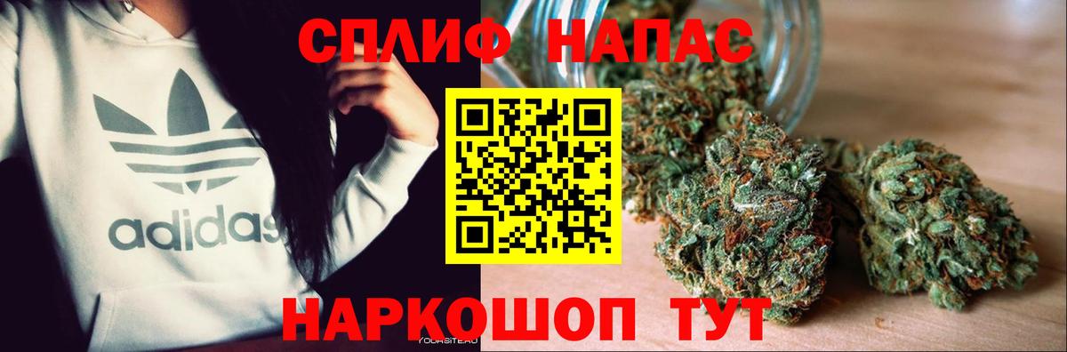МАРИХУАНА индика  Канабис план  МАРИХУАНА VHQ  Копейск  Вход с VPN  Конопля LSD WEED 